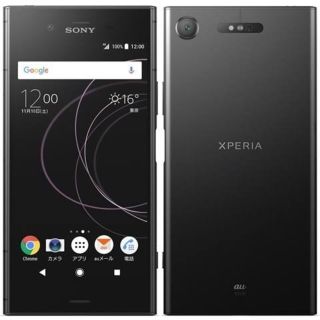 エクスペリア(Xperia)のXperia xz1 SIMフリー ブラック(スマートフォン本体)