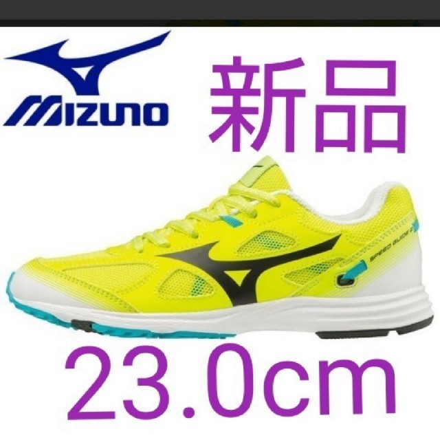 MIZUNO(ミズノ)の新品未使用☆ミズノ☆スピードガイド２☆イエロー☆23.0cm キッズ/ベビー/マタニティのキッズ靴/シューズ(15cm~)(スニーカー)の商品写真