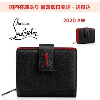 クリスチャンルブタン(Christian Louboutin)の憧れのルブタン【即日発送】ミニ財布 Paloma mini wallet 黒 赤(折り財布)