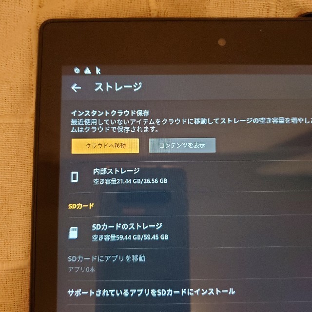 Fire HD10 第7世代 32GB+64GB 美品 スマホ/家電/カメラのPC/タブレット(タブレット)の商品写真