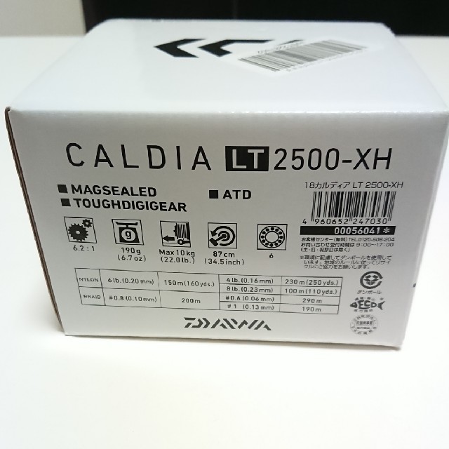 DAIWA 18カルディア LT2500-XH 3