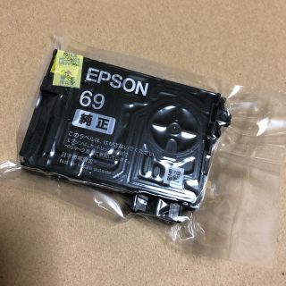 エプソン(EPSON)のエプソン　ICC69 シアン(オフィス用品一般)