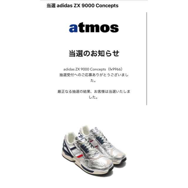 スニーカーADIDAS ORIGINALS ZX 9000