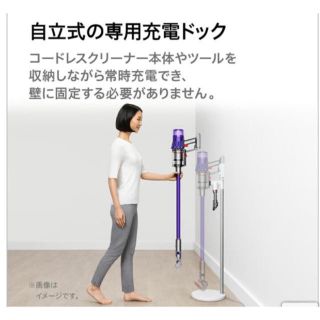 ダイソン(Dyson)のダイソン　掃除機　純正スタンド(掃除機)