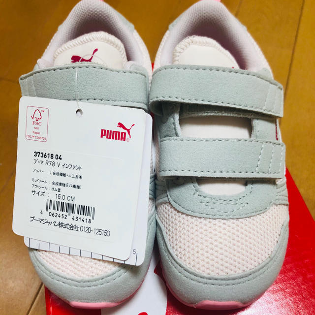 PUMA(プーマ)の専用！！PUMA スニーカー　15㎝　ピンク キッズ/ベビー/マタニティのキッズ靴/シューズ(15cm~)(スニーカー)の商品写真