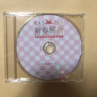 カトゥーン(KAT-TUN)のKAT-TUN 勝詣　抽選　DVD (アイドルグッズ)