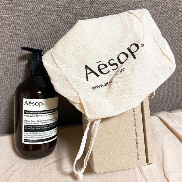 Aesop レバレンスハンドウォッシュ