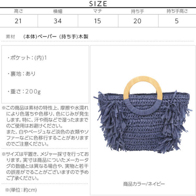 神戸レタス(コウベレタス)の新品　神戸レタス　かごバック　ペーパーバック レディースのバッグ(かごバッグ/ストローバッグ)の商品写真