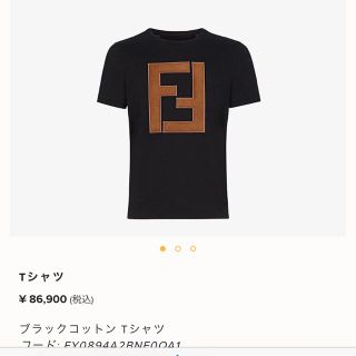 確認(Tシャツ/カットソー(半袖/袖なし))