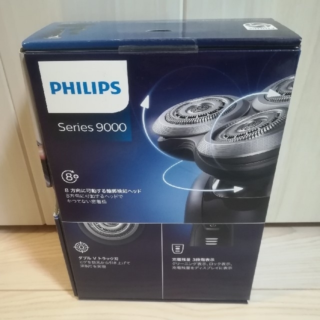 PHILIPS(フィリップス)のシニアボーイさま専用 スマホ/家電/カメラの美容/健康(メンズシェーバー)の商品写真