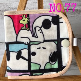 スヌーピー(SNOOPY)のちょい置きマスクケース　SNOOPY  no.77(その他)