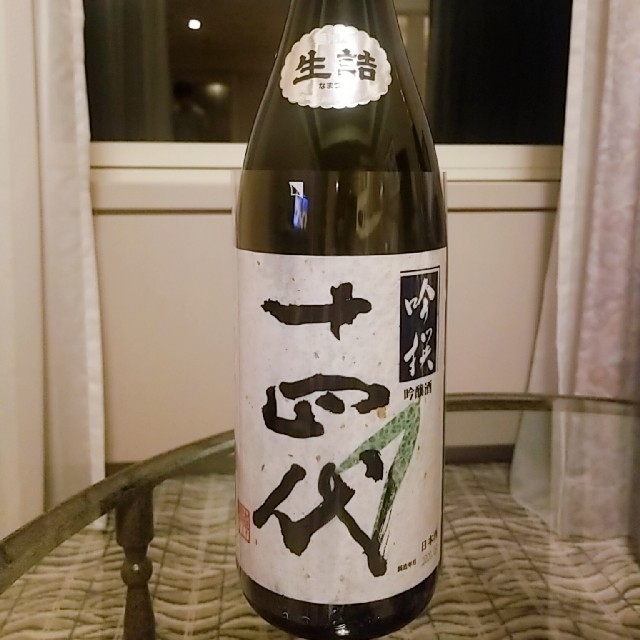 mizuta様専用『希少酒』十四代吟撰1.8L一升高木酒造飛露喜而今田酒好きにも 食品/飲料/酒の酒(日本酒)の商品写真