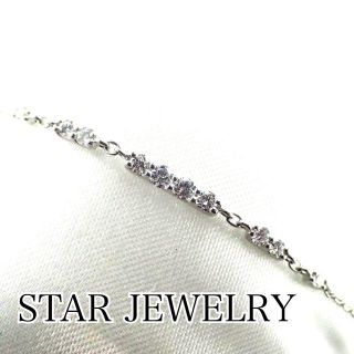 スタージュエリー(STAR JEWELRY)のスタージュエリー Pt950 ダイヤ 0.20ct 10DIA ブレスレット(ブレスレット/バングル)