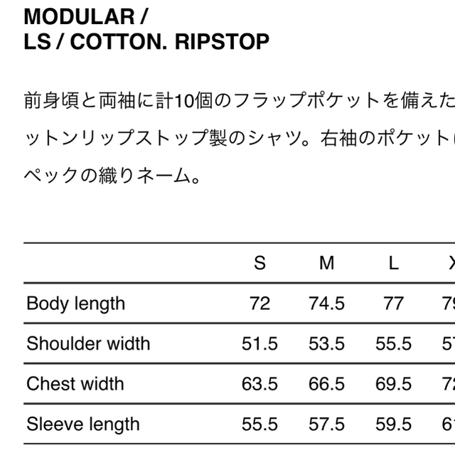ノベルティ付き 専用出品中 WTAPS 20aw MODULAR LS オリーブM シャツ