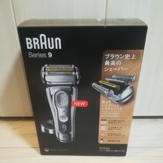 ブラウン(BRAUN)の【新品未開封】BRAUN ブラウン シェーバー 9355S(メンズシェーバー)