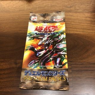 ユウギオウ(遊戯王)の遊戯王　カード(その他)