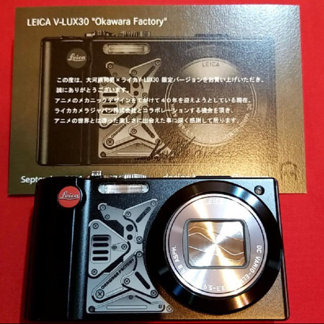 LEICA V-LUX30  LEXUSライカ　未使用　デジカメ　希少！