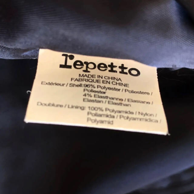 repetto(レペット)のレペット　ベロア　トートバック レディースのバッグ(トートバッグ)の商品写真