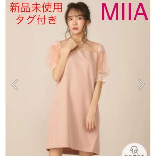 ミーア(MIIA)の新品未使用　MIIA ミーア　レース切替カットワンピース(ひざ丈ワンピース)