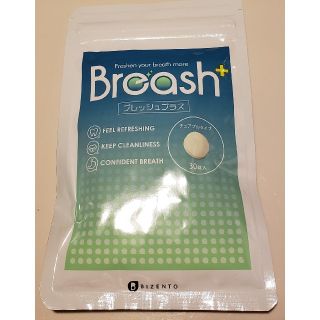 ブレッシュ　Breash 30粒(口臭防止/エチケット用品)