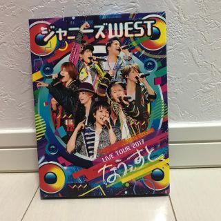 ジャニーズウエスト(ジャニーズWEST)のLIVE TOUR 2017 なうぇすと 初回仕様Blu-ray(アイドル)