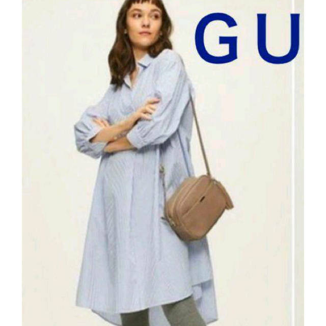 GU(ジーユー)の【最終値下げ】GU ストライプAラインシャツワンピース  レディースのワンピース(ひざ丈ワンピース)の商品写真