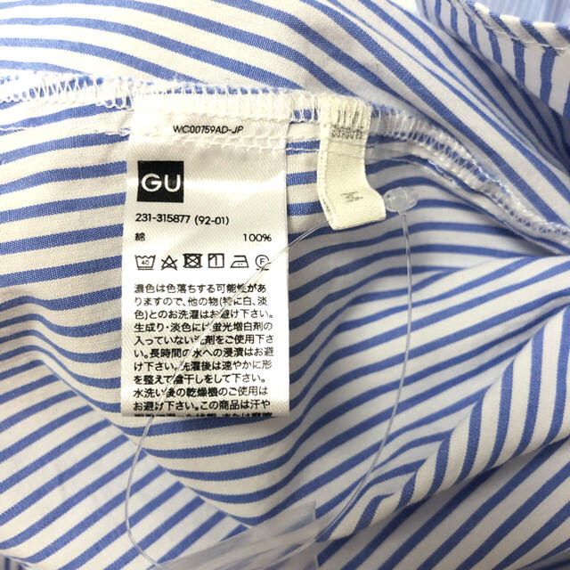GU(ジーユー)の【最終値下げ】GU ストライプAラインシャツワンピース  レディースのワンピース(ひざ丈ワンピース)の商品写真