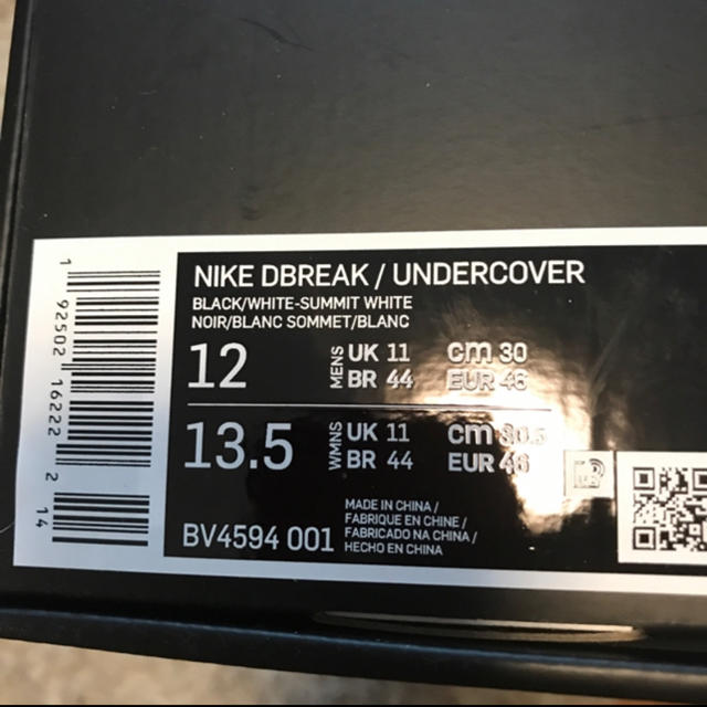 NIKE(ナイキ)のNIKE UNDERCOVER DAYBREAK アンダーカバー デイブレイク メンズの靴/シューズ(スニーカー)の商品写真