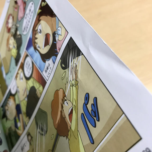 朝日新聞出版(アサヒシンブンシュッパン)のロボット世界のサバイバル3 エンタメ/ホビーの本(絵本/児童書)の商品写真
