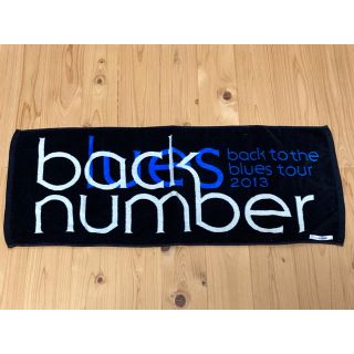 back number ライブタオル(ミュージシャン)