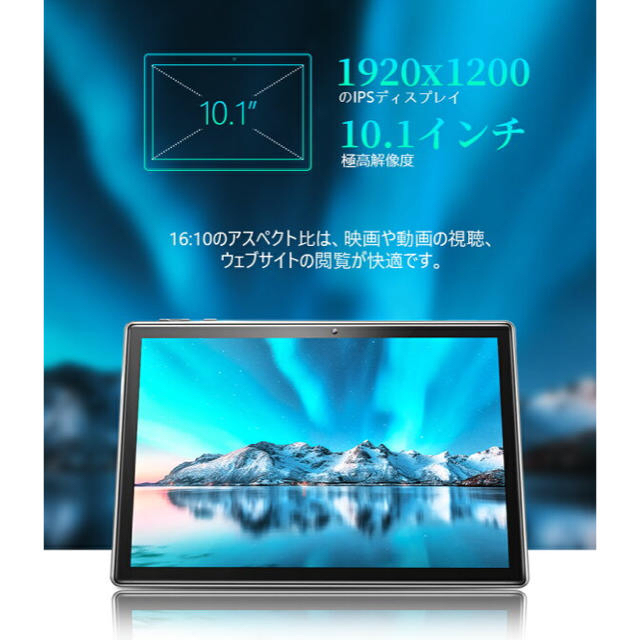 即日発送可！[2020NEWモデル] Vankyo タブレット 32GB S30 1