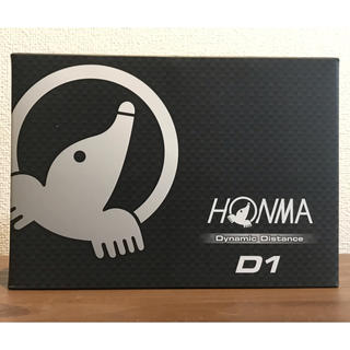 ホンマゴルフ(本間ゴルフ)の【新品】HONMA D1 ゴルフボール 1ダース(その他)