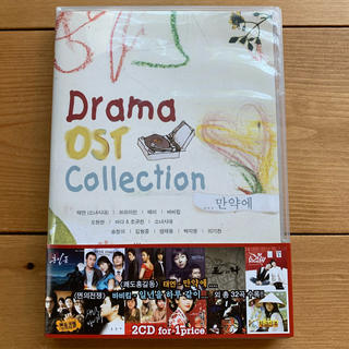 ショウジョジダイ(少女時代)の韓国ドラマ Drama OST collection  サントラCD2枚組(K-POP/アジア)