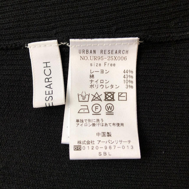 URBAN RESEARCH(アーバンリサーチ)のアーバンリサーチ　黒　リブニット　スリット入りタイトマキシスカート レディースのスカート(ロングスカート)の商品写真
