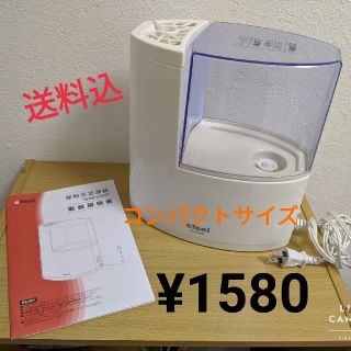 アイリスオーヤマ(アイリスオーヤマ)の加熱式加湿器　IRISオーヤマ　efeel　アロマトレー付き(加湿器/除湿機)