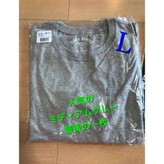 セシール(cecile)の新品　七分袖のTシャツ　メンズ(Tシャツ/カットソー(七分/長袖))