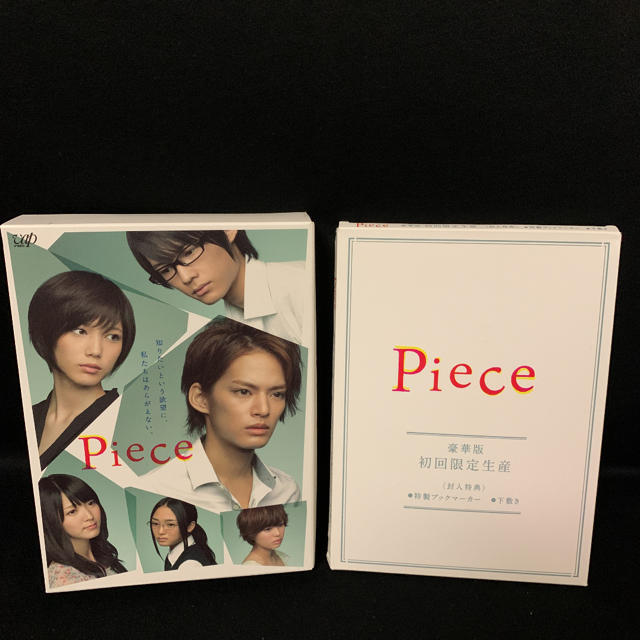 ジャニーズjr Piece Dvd Box 豪華版 初回限定生産 5枚組 の通販 By Future S Shop ジャニーズジュニアならラクマ ジャニーズjr Piece Dvd Box 豪華版 初回限定生産 5枚組 の通販 By Future S Shop ジャニーズジュニアならラクマ