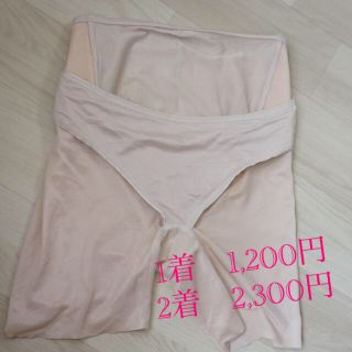 妊婦帯　Wacoal  Mサイズ　2着(マタニティ下着)