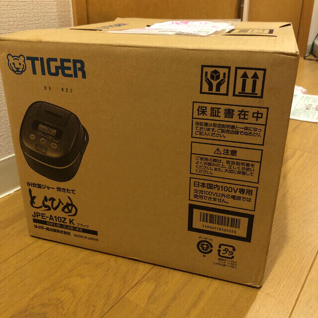 TIGER(タイガー)の炊飯ジャー　とらひめ　JPE -A10Z スマホ/家電/カメラの調理家電(炊飯器)の商品写真