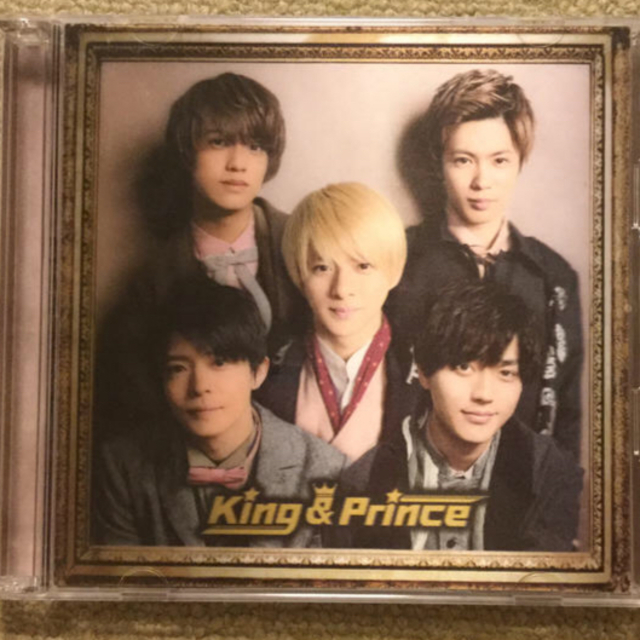 King & Prince 1stアルバム　初回限定版B