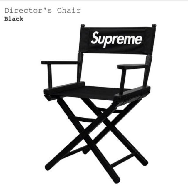 Supreme(シュプリーム)のSupreme Director’s Chair black インテリア/住まい/日用品の椅子/チェア(折り畳みイス)の商品写真