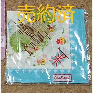 キャスキッドソン(Cath Kidston)の売約済《未使用》Cath Kidston ハンカチ(ハンカチ)