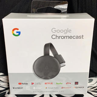クローム(CHROME)のスペシャル値下げ　新品　Google Chromecast/ GA00439(その他)
