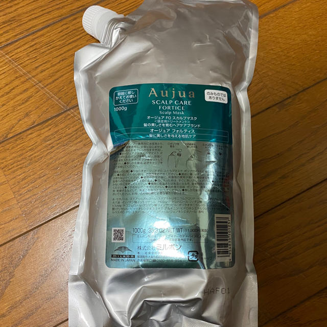 オージュア フォルティス シャンプースカルプマスク詰め替え 1000ml