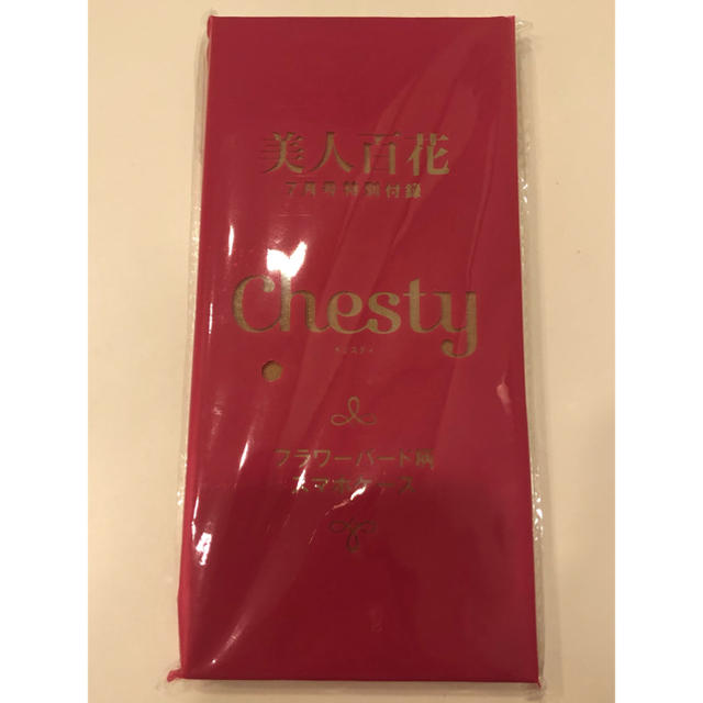 Chesty(チェスティ)の美人百花　付録　チェスティ　フラワーバード柄スマホケース ハンドメイドのスマホケース/アクセサリー(スマホケース)の商品写真