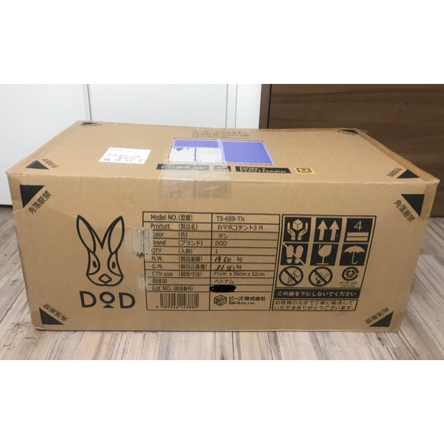 DOD カマボコテント3M(タン) DOD カマボコテント3M(タン)