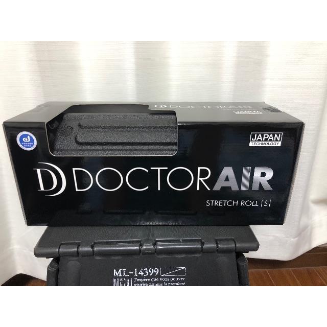 DOCTOR AIR ストレッチロールS