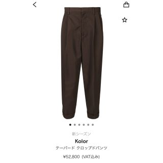 カラー(kolor)のkolor テーパードパンツ(スラックス)