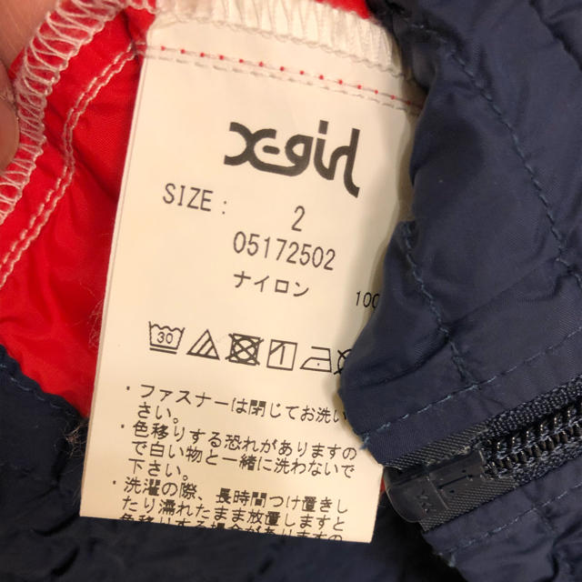 X-girl(エックスガール)のXガール　ナイロンブルゾン レディースのジャケット/アウター(ナイロンジャケット)の商品写真