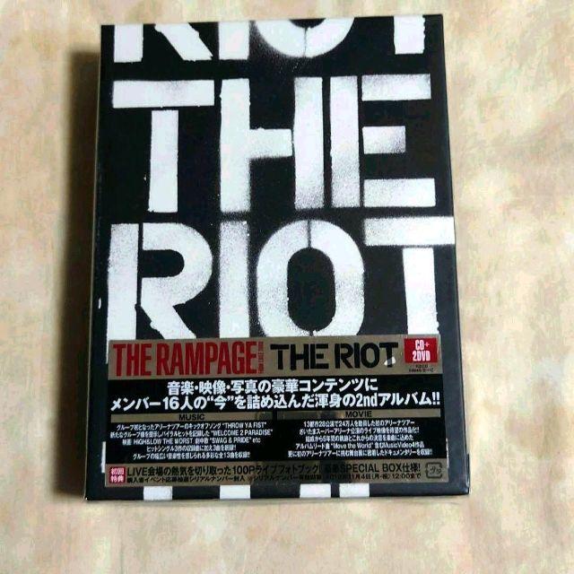 THE PAMPAGE THE RIOT 初回限定